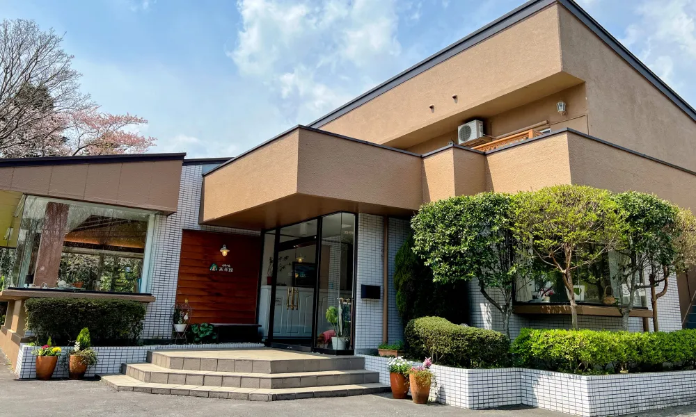 高原館