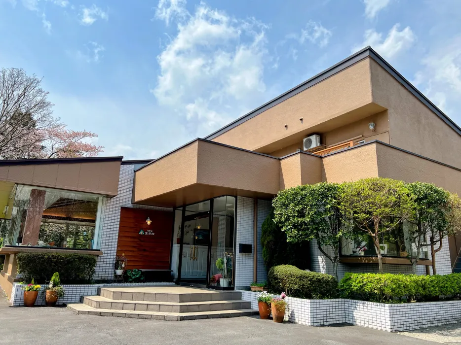 高原館