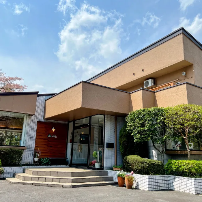 高原館
