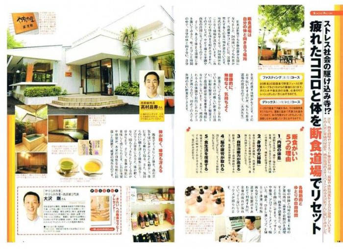 シアン　２００６年７月号　画像１