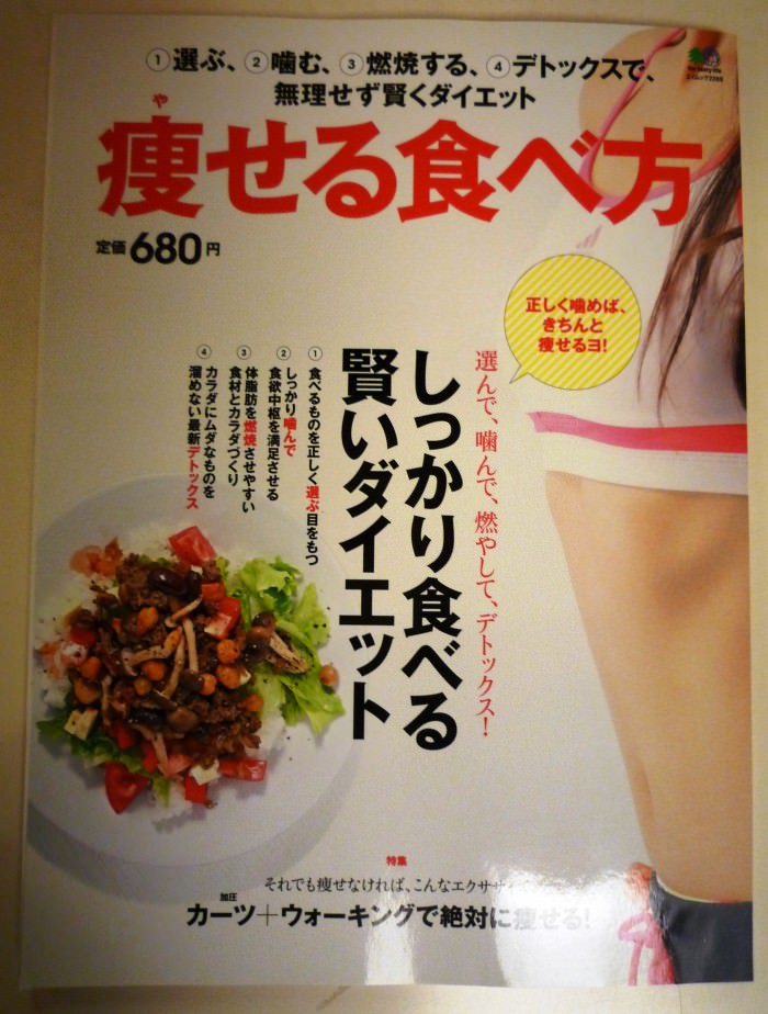 yaserutabekata